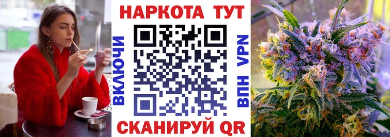 Купить наркотики цена Чернушка Alpha PVP  LSD-25  Гашиш  Мефедрон 