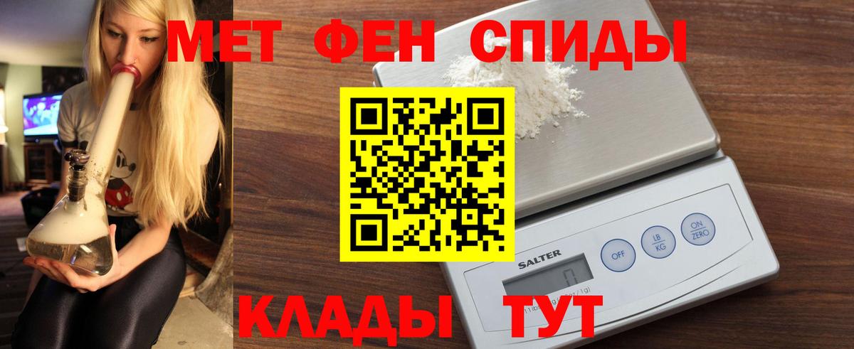АМФЕТАМИН  Вход с VPN  Чернушка  Amphetamine Premium 