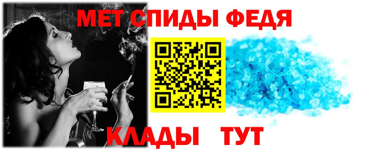 Амфетамин 97% Чернушка