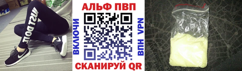 Alfa_PVP Соль Чернушка