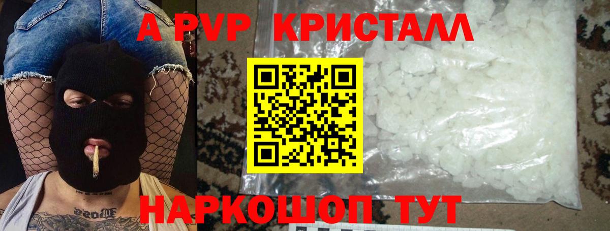А ПВП СК Чернушка