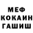 Амфетамин Розовый Hana Howey