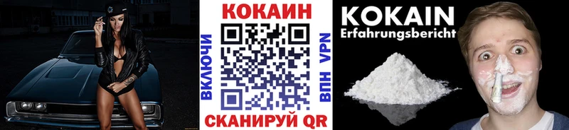 COCAIN Fish Scale Чернушка