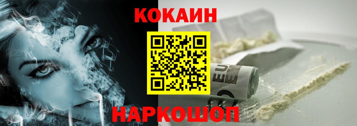 Cocaine VHQ Чернушка