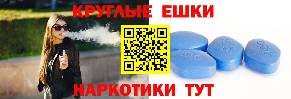 ЭКСТАЗИ диски Чернушка