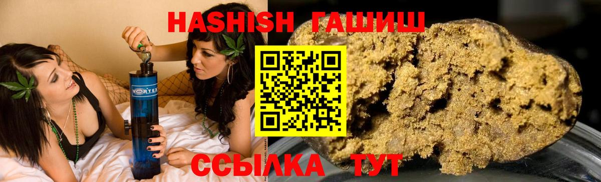 ГАШИШ Изолятор  даркнет сайт  Чернушка  ГАШИШ  Вход с VPN  ГАШ Изолятор 