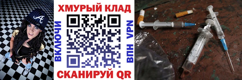 ГЕРОИН Афган  Чернушка 