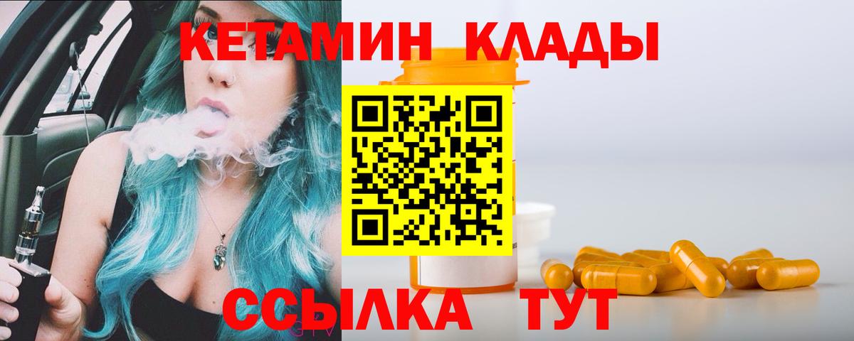  Кокаин Чернушка