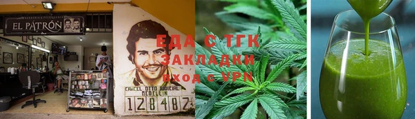 альфа пвп VHQ Арсеньев