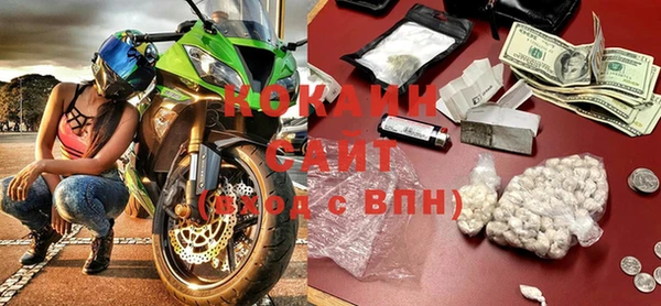 синтетический гашиш Балабаново