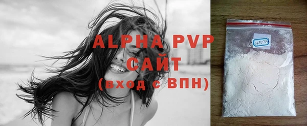 не бодяженный Балахна