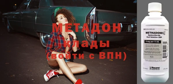 синтетический гашиш Балабаново