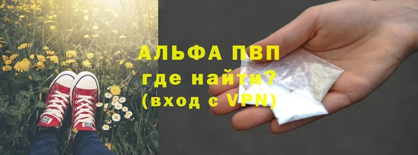 не бодяженный Балахна