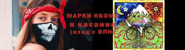 мескалин Аркадак