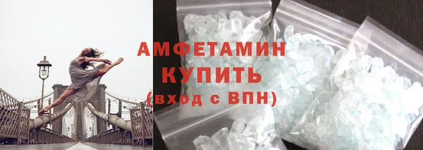 соль ск Армянск