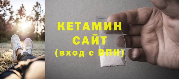 ALPHA-PVP Баксан