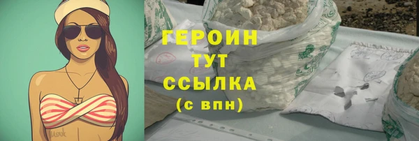 не бодяженный Балахна