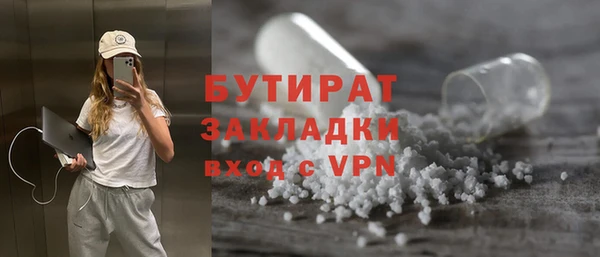 ALPHA-PVP Баксан