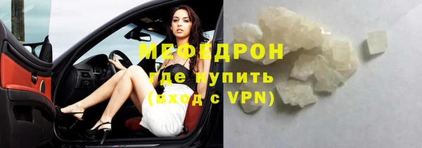 соль ск Армянск