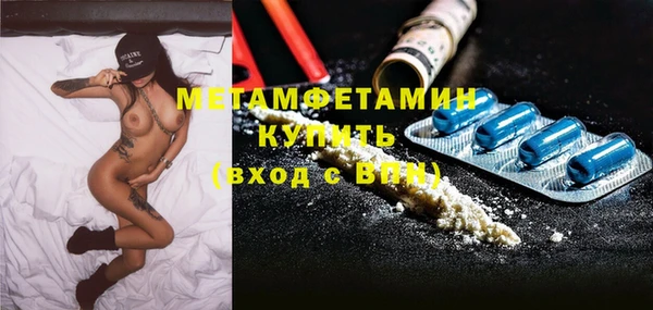 не бодяженный Балахна
