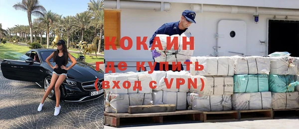 соль ск Армянск