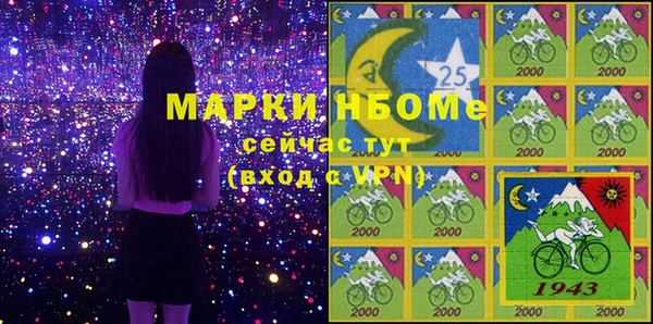 альфа пвп VHQ Арсеньев