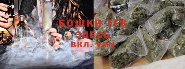 синтетический гашиш Балабаново
