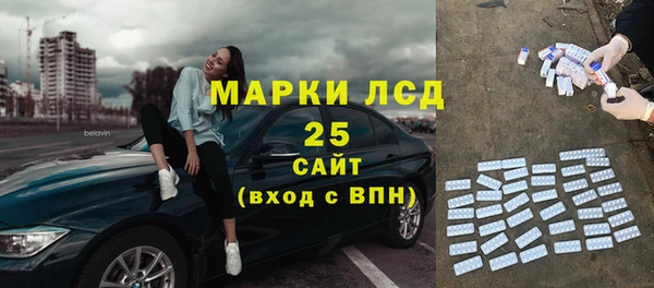 синтетический гашиш Балабаново