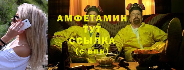 ALPHA-PVP Баксан