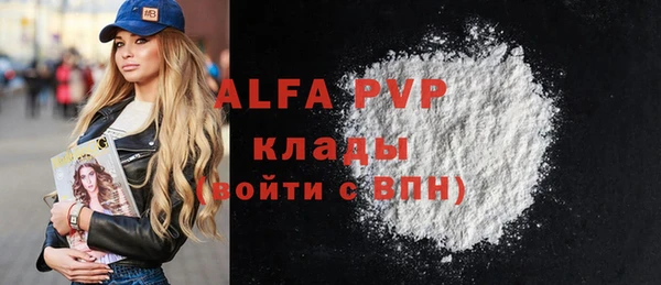 синтетический гашиш Балабаново