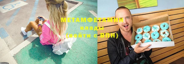 альфа пвп VHQ Арсеньев
