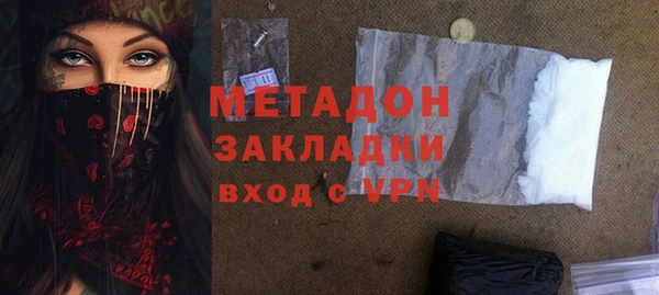 ALPHA-PVP Баксан