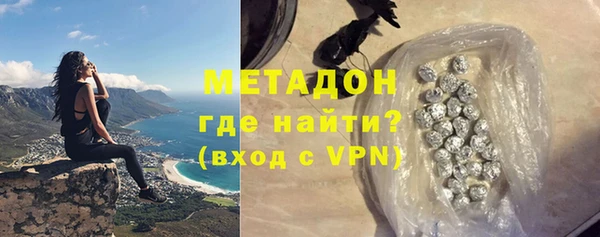 синтетический гашиш Балабаново
