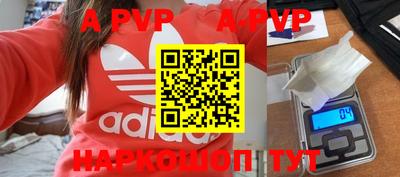 дживик Пушкино