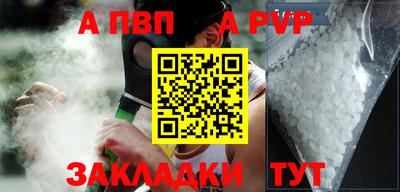 героин Пугачёв