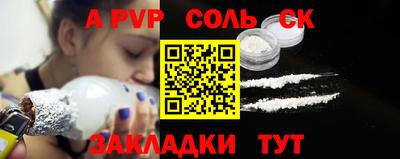 твердый Пыть-Ях