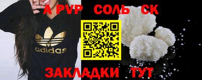 твердый Пыть-Ях