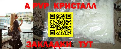 героин Пугачёв