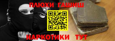 спайс Пенза
