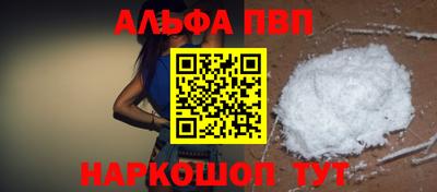 твердый Пыть-Ях