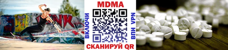 MDMA Molly Чернушка