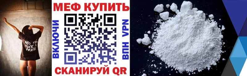 KRAKEN ссылка  хочу наркоту  Чернушка  МЯУ-МЯУ VHQ 