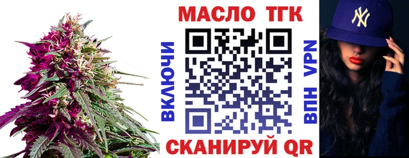 ТГК Wax  Чернушка 