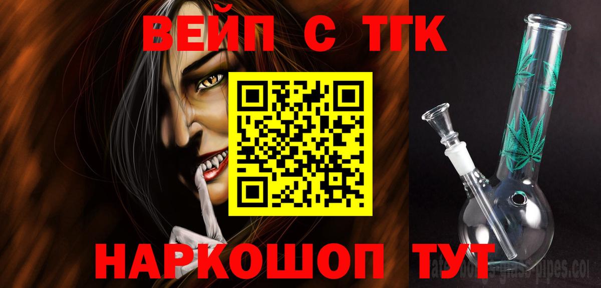 Чернушка  Дистиллят ТГК концентрат  Вход с VPN 