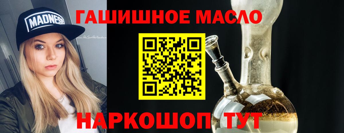Дистиллят ТГК концентрат Чернушка
